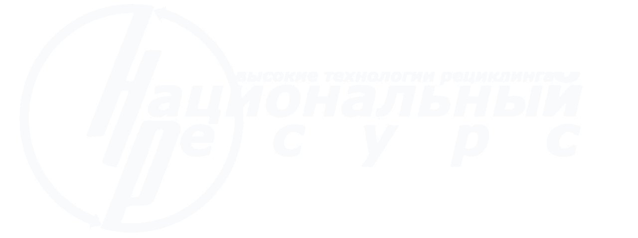 Национальный ресурс